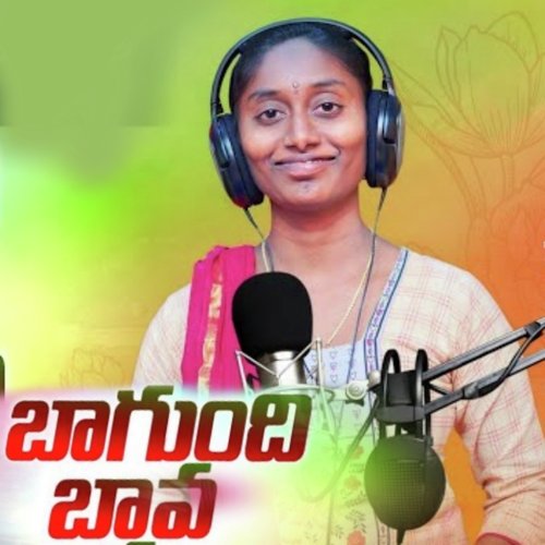 Bagundhi Bava Parvathi MP3 Download