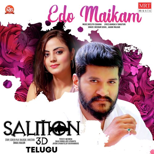 Edo Maikam Hesham Abdul Wahab MP3 Download