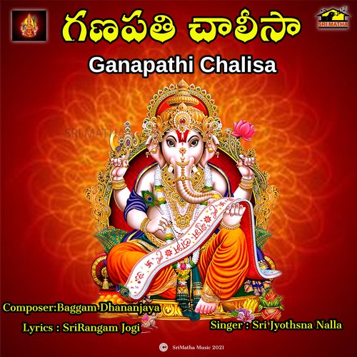 Ganapathi chaalisa Sri Jyothsna Nalla MP3 Download