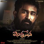 Indrasena Album Download