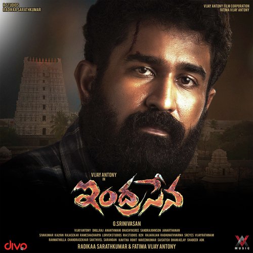 Indrasena Hemachandra MP3 Download