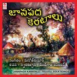 Janapada Karatalu - Dindigala Ravindra Song Download