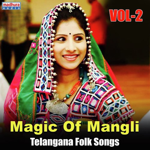 Rela Re Rela Re Mangli MP3 Download