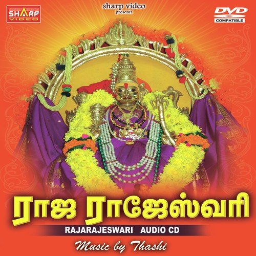 Vinaitha Songs MP3 Download