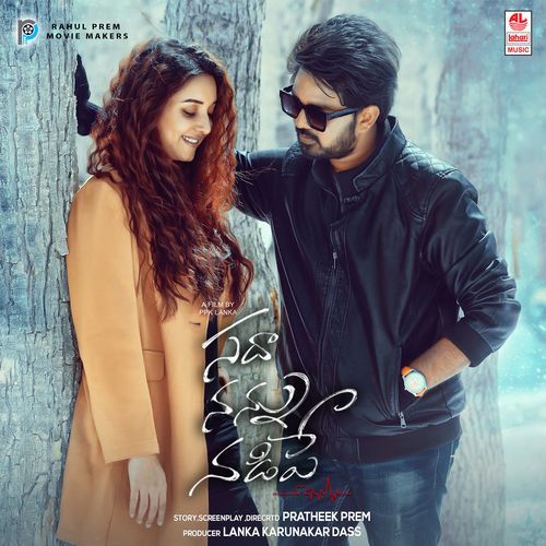 Ratatata Feroz Khan MP3 Download