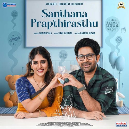 Santhana Prapthirasthu Manisha Eerabathini MP3 Download