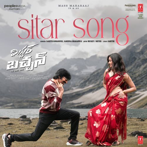 Sitar Song Sameera Bharadwaj MP3 Download