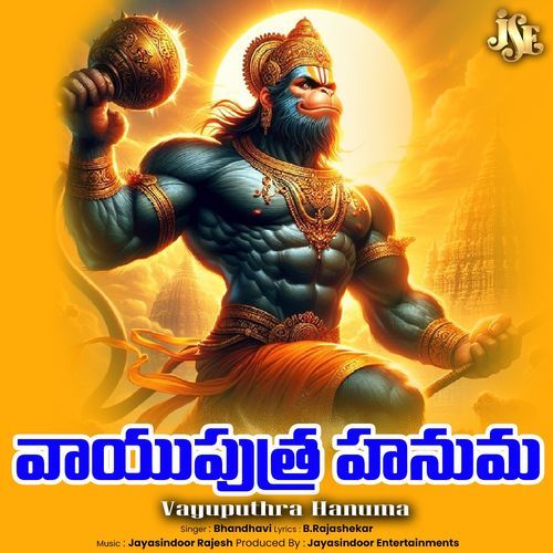 Vayuputhra Hanuma Bhandhavi MP3 Download