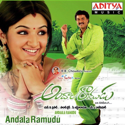 Andala Raamudu Shreya Ghoshal MP3 Download