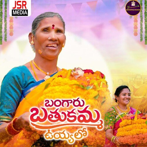 Bangaru Bathukamma Uyyalo Nutana Mohan MP3 Download
