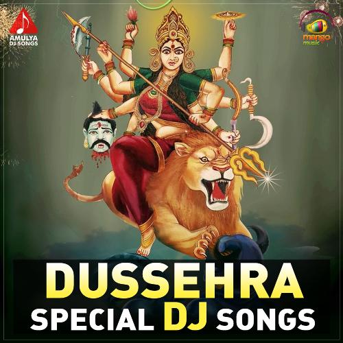 Dussehra Special DJ Songs S P Balasubrahmanyam MP3 Download