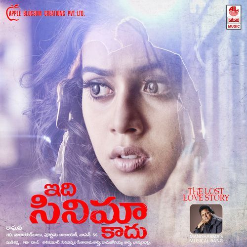 Ennala K. S. Chithra MP3 Download