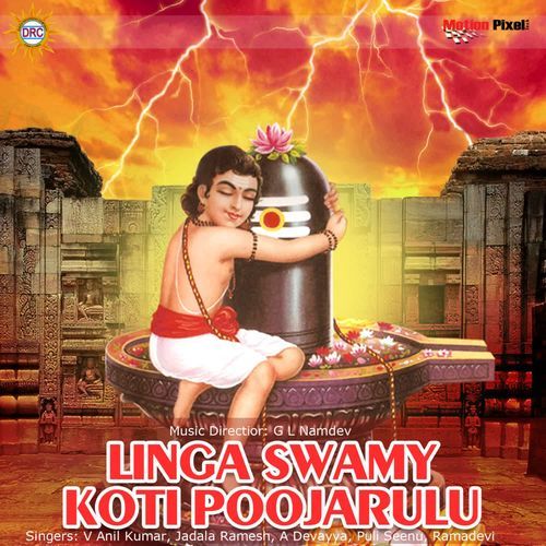 Linga Swamy Koti Poojarulu V. Anil Kumar MP3 Download