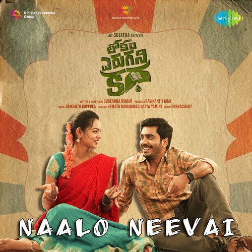Naalo Neevai Satya Yamini MP3 Download