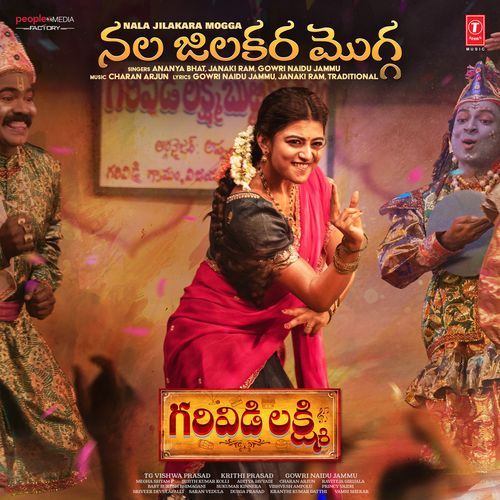 Nala Jilakara Mogga Ananya Bhat MP3 Download