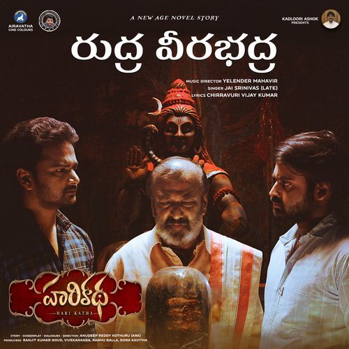 Rudra Veerabadra Jai Srinivas MP3 Download