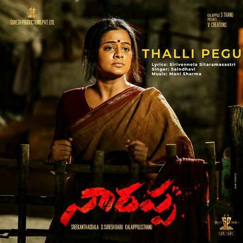 Thalli Pegu Mani Sharma MP3 Download