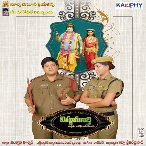 Janusha Songs MP3 Download