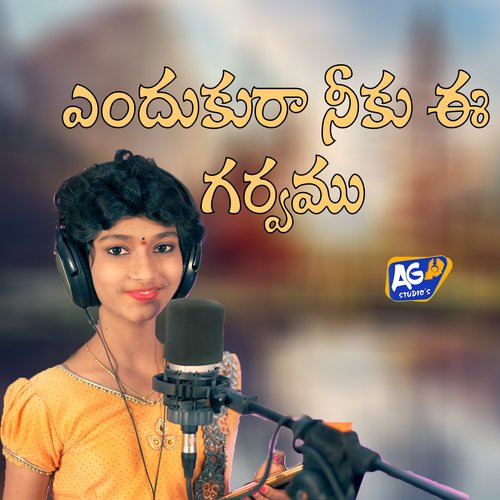 Yenduku ra neeku e Relare Prasad MP3 Download