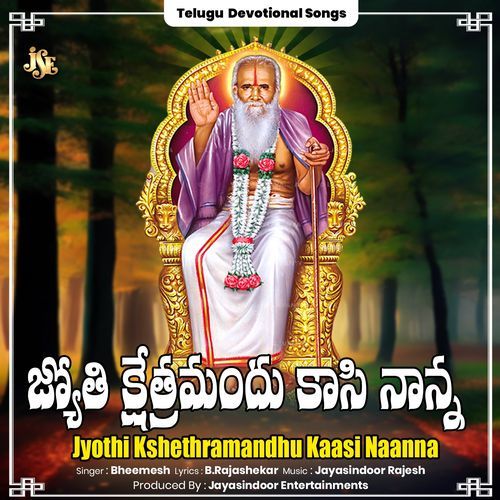 Jyothi Kshethramandhu Kaasi Naanna Bheemesh MP3 Download