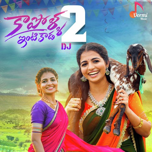 Kapolla Intikada, Pt. 2 DJ (DJ Version) Kumara Vagdevi MP3 Download
