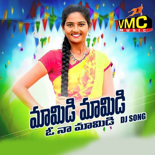 Mamidi Mamidi O Na Mamidi Dj Song Suman Shivani MP3 Download