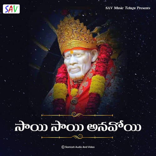 Sai Sai Anavoyi Lalitha Saagari MP3 Download
