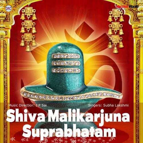 Mallikarjuna Suprabhatam Subha Lakshmi MP3 Download