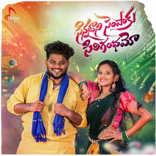 Sinnadani Sempaku Sirigandhamo Hanmanth Yadav MP3 Download