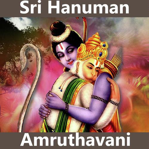 Sri Rama Dhutha Hanuma Gayatri MP3 Download