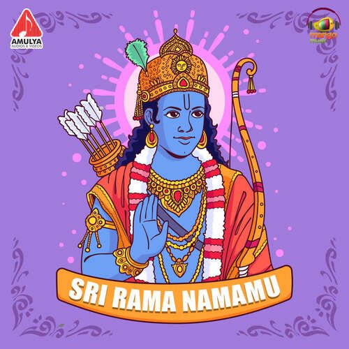 Sri Rama Namamu Chirla Ramu MP3 Download
