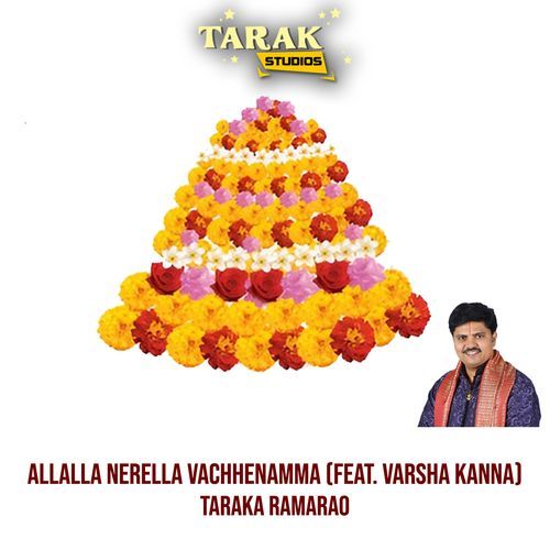 Allalla Nerella Vachhenamma Taraka Ramarao MP3 Download
