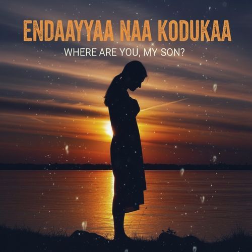 Endaayya Naa Kodukaa Yadda Unnavu | ఎందయ్యా నా కొడుకా యాడ ఉన్నావు | Telugu sudarsan bommanaboina MP3 Download