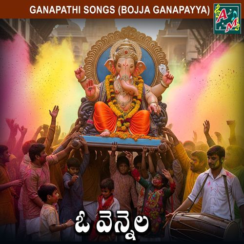 O VENNELA Sanjeev Kumar MP3 Download