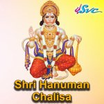 Shri Hanuman Chalisa - P. Susheela Song Download