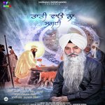 Jaspal Singh Songs MP3 Download