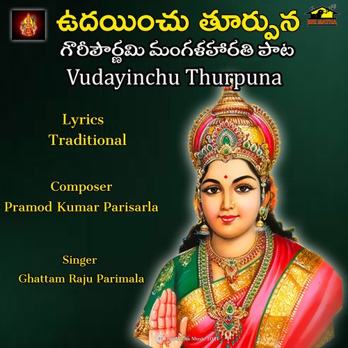 Vudayinchu Thurpuna Pramod Kumar Parisarla MP3 Download