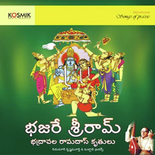 Pempanu Thallivai Nedunuri Krishnamurthy MP3 Download