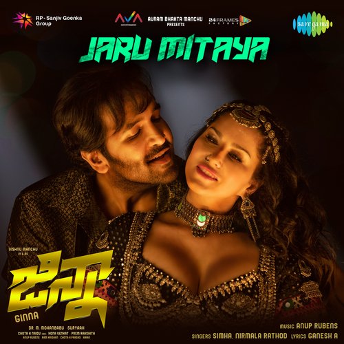 Jaru Mitaya Anup Rubens MP3 Download