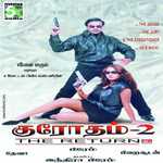 Vijay Jesudas Songs MP3 Download