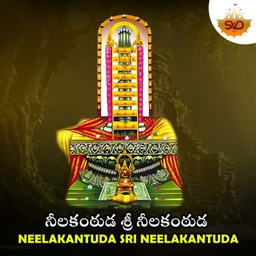 Neelakantuda Sri Neelakantuda Ashwini Chepori MP3 Download