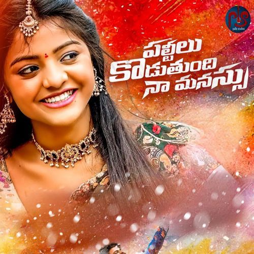 PALTILU KODUTHUNDHI NAA MANASU Jayaram SS MP3 Download