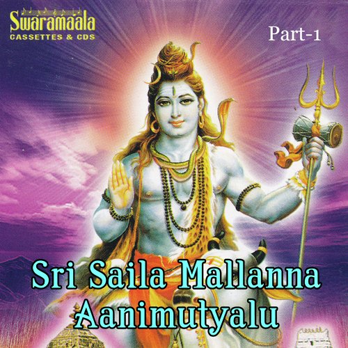 Sri Saila Mallayya Jevita Charitra Vadlakonda Anil MP3 Download