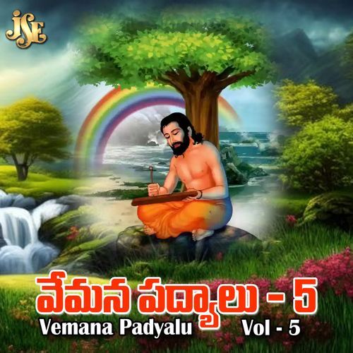 Vemana Padyalu Vol-05 H.B Obuleswarappa Siruguppa MP3 Download