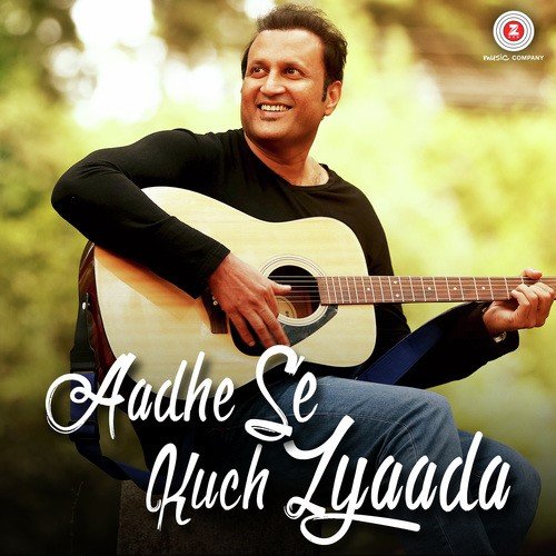 Neel Abdull Songs MP3 Download