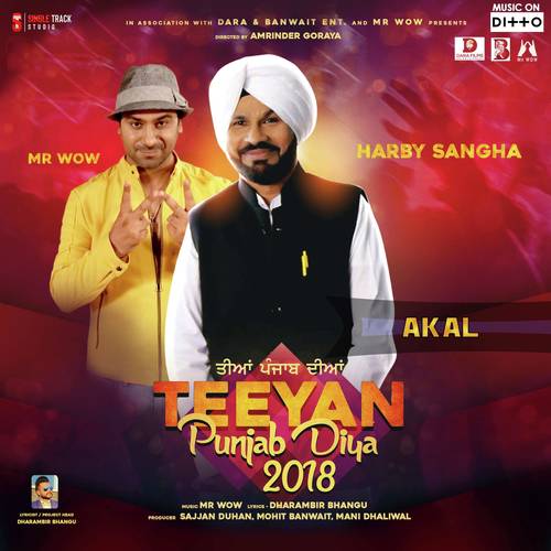 Harby Sangha Songs MP3 Download