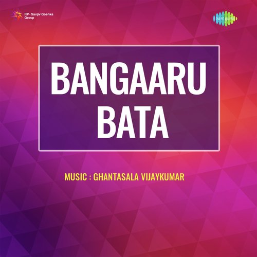 Bangaaru Bata P. Susheela MP3 Download