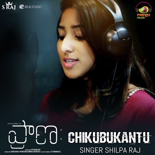 Chikubukantu Shilpa Raj MP3 Download