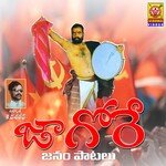 Jagore Album Download