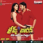 James Bond Album Download